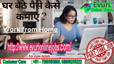 COPY-PAST JOBS AVAILABLE HOME BASED WORKSJobsCustomer ServiceAll Indiaother