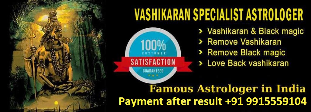 love vashikaran expert+91 9915559104ServicesAstrology - NumerologyNorth DelhiModel Town