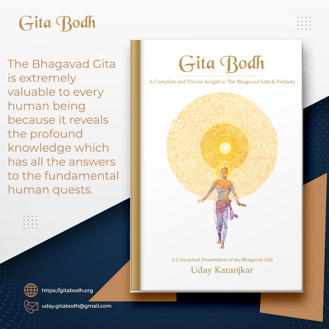 Gita BodhOtherAnnouncementsAll Indiaother