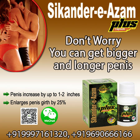 Imroves Overall Sexual  Health with Sikander-e-Azam plus capsuleHealth and BeautyHealth Care ProductsNorth DelhiDelhi Gate