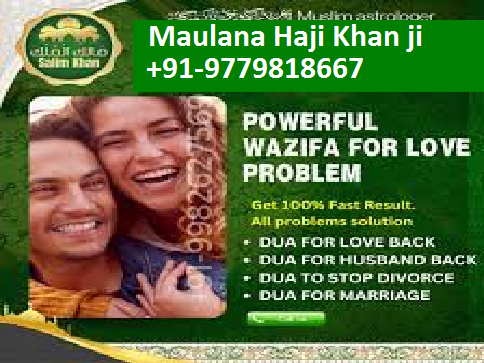 Love Problem Solution by Dua +91-9779818667ServicesAstrology - NumerologyGhaziabadAjnara