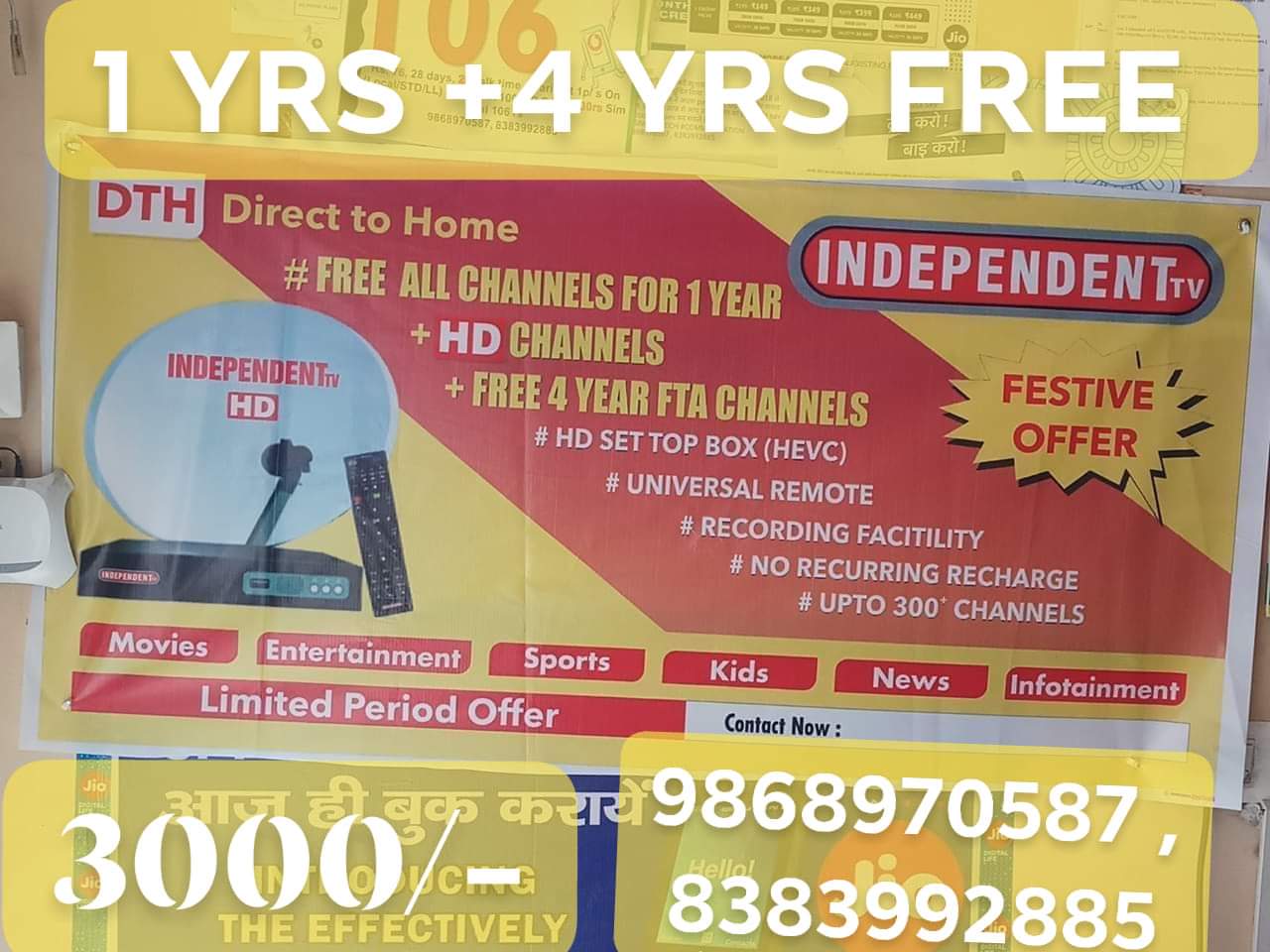 INDEPENDENT TV DTH SERVICE HD SET OF BOX 1YRS + 4 YRS FREE FREE FREE