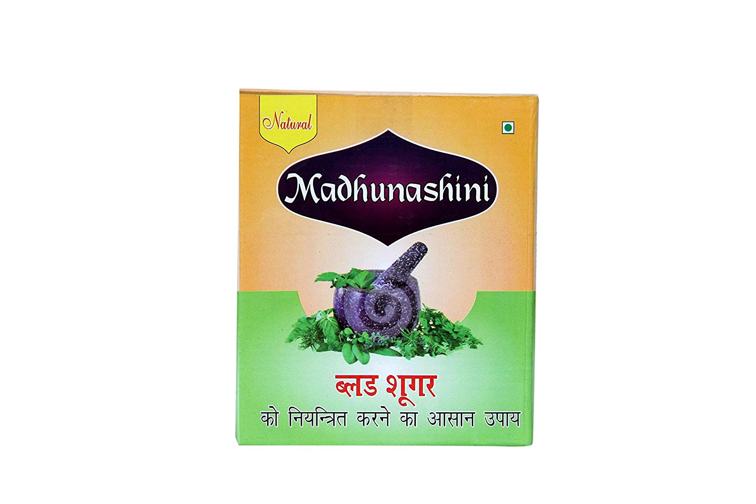 Diabetes Treatment in India