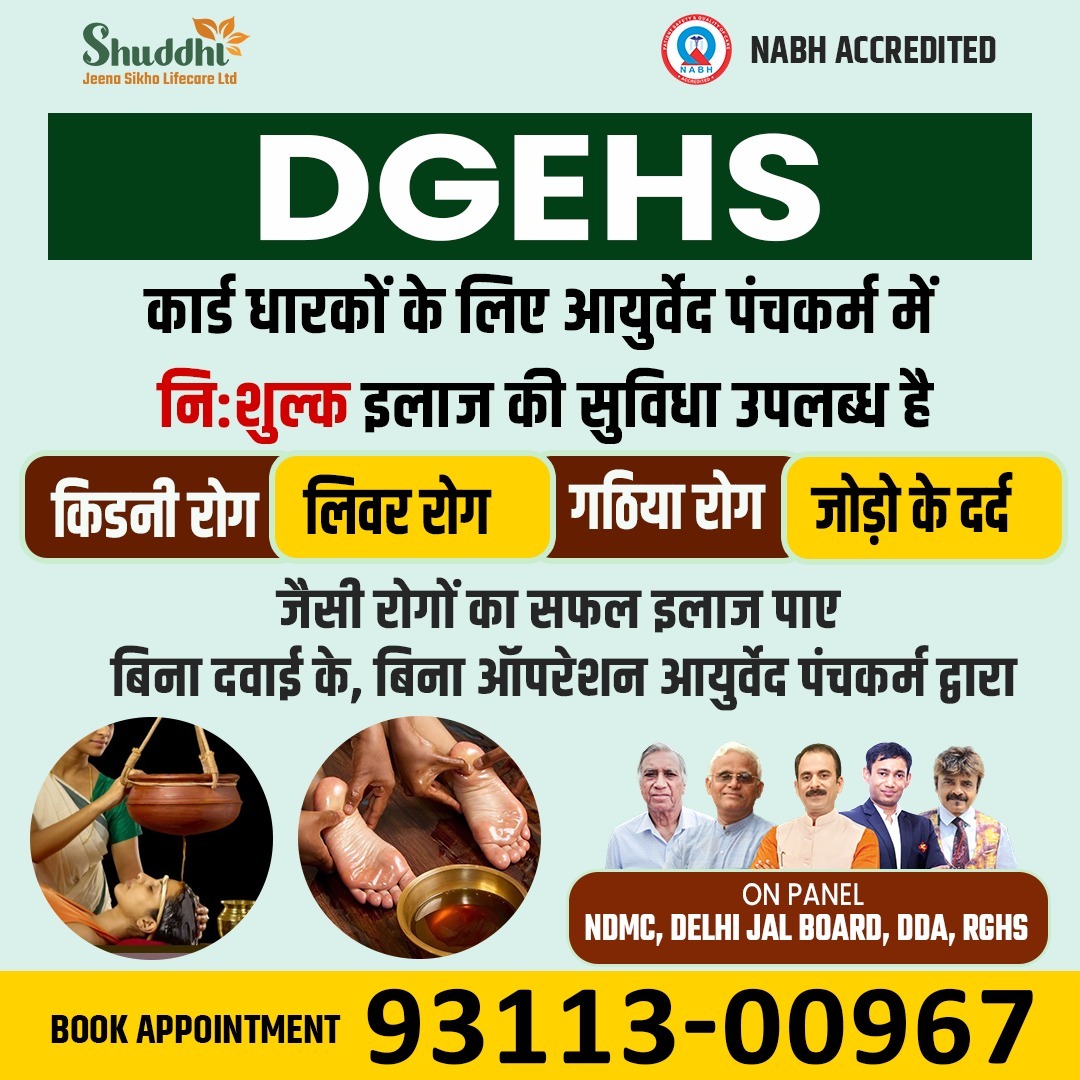 Get Treatment of  Flatulence in Shuddhi Ayurveda Panchkarma Prashant vihar ClinicServicesHealth - FitnessWest DelhiDwarka