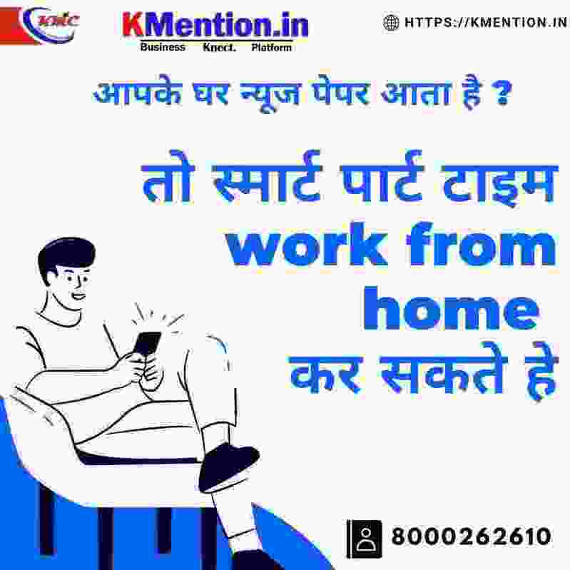 Work from home Ad posting copy past work or form filling Pune