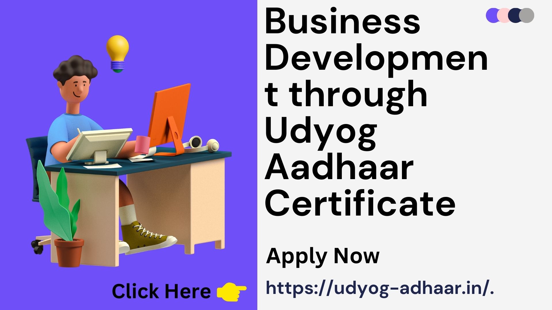 Business Development through Udyog Aadhaar CertificateServicesBusiness OffersAll IndiaAmritsar