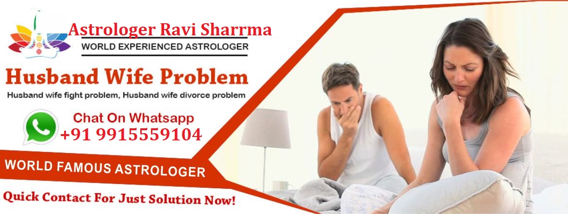husband wife dispute problem solution expert+91 9915559104