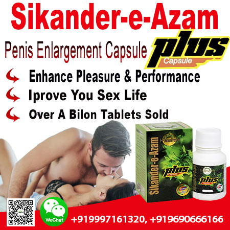 Buy Sikander-e-Azam plus Capsule for GUARANTEED Penis EnlargementServicesHealth - FitnessAll Indiaother