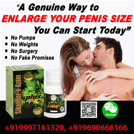 More Harder & Firm Erection with Sikander-e-Azam plus capsuleHealth and BeautyHealth Care ProductsNorth DelhiModel Town