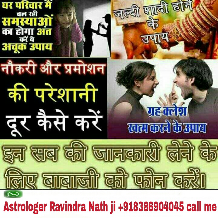 Black magic vashikaran specialist Astrologer Ravindra Nath ji +918386904045 call me ðŸ‘ˆServicesAstrology - NumerologyWest DelhiOther