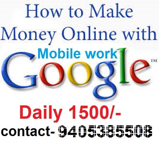 Home Based Data Entry Work