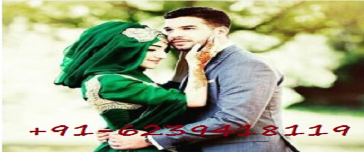 Get Dua To Get Lost Love Back By Wahid Ali Khan Ji