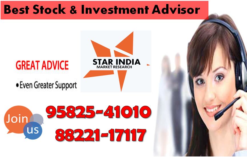 Get a Free Intraday Cash Tips –Just one Missed Call @ 9582541010