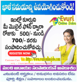 Simple Typing Work From Home / Part Time Home Based Computer Job