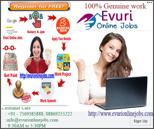 Do want genuine online home based workSimple Typing Work From Home / Part Time Home Based Computer Job