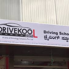 No objection certificate by drivekool