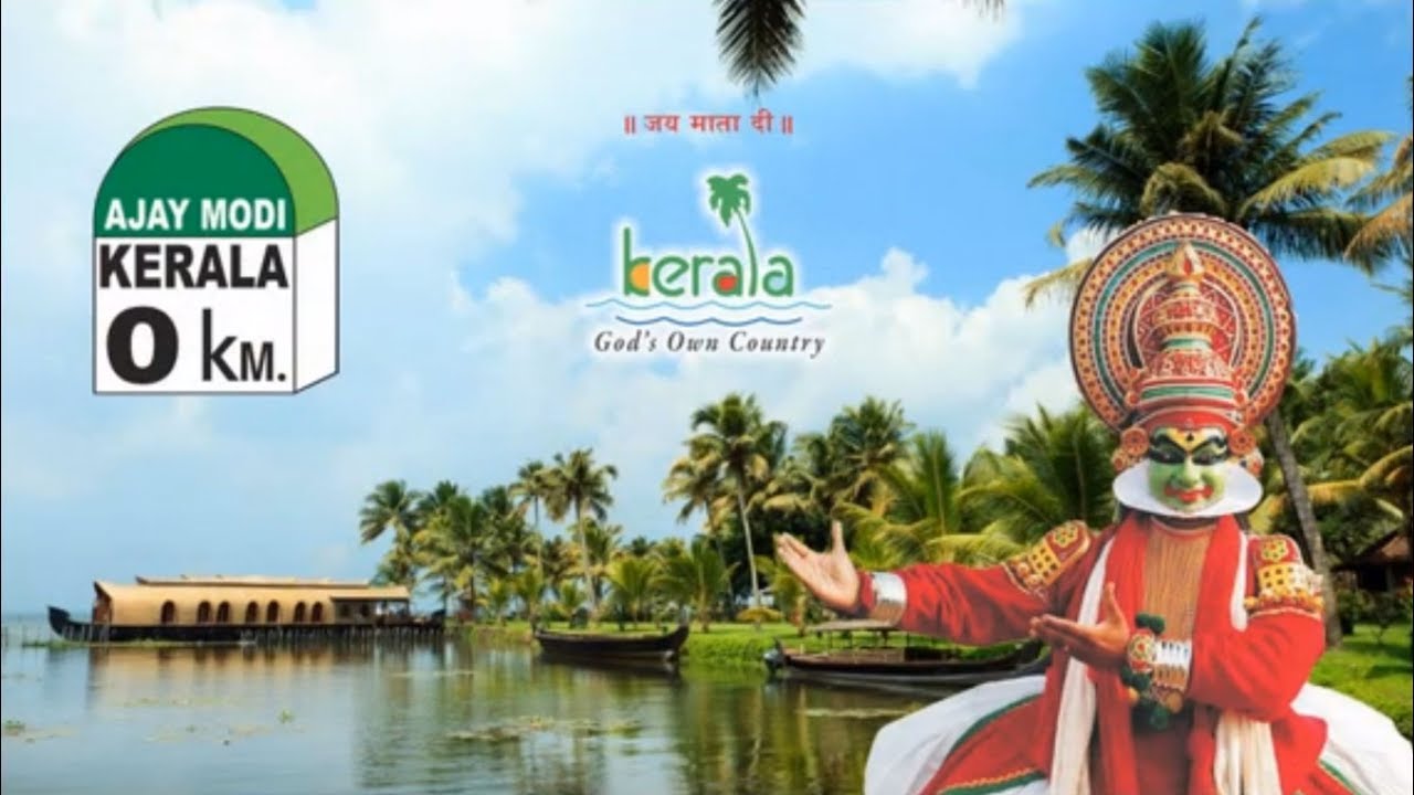 Book Kerala Tour Packages at the Best Price – Ajay Modi Travels
