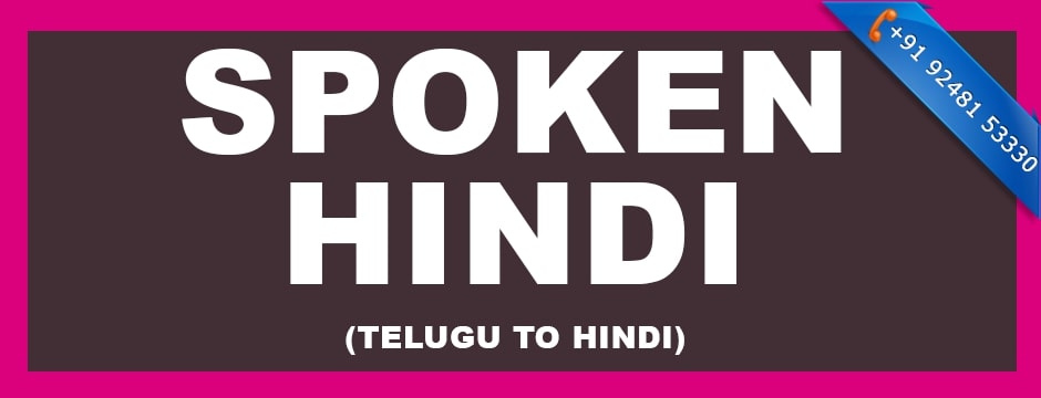 ONLINE SPOKEN HINDI TRAINING COURSE COURSE INSTITUTES IN AMEERPET HYDERABAD INDIA - SIVASOFTEducation and LearningProfessional CoursesAll Indiaother
