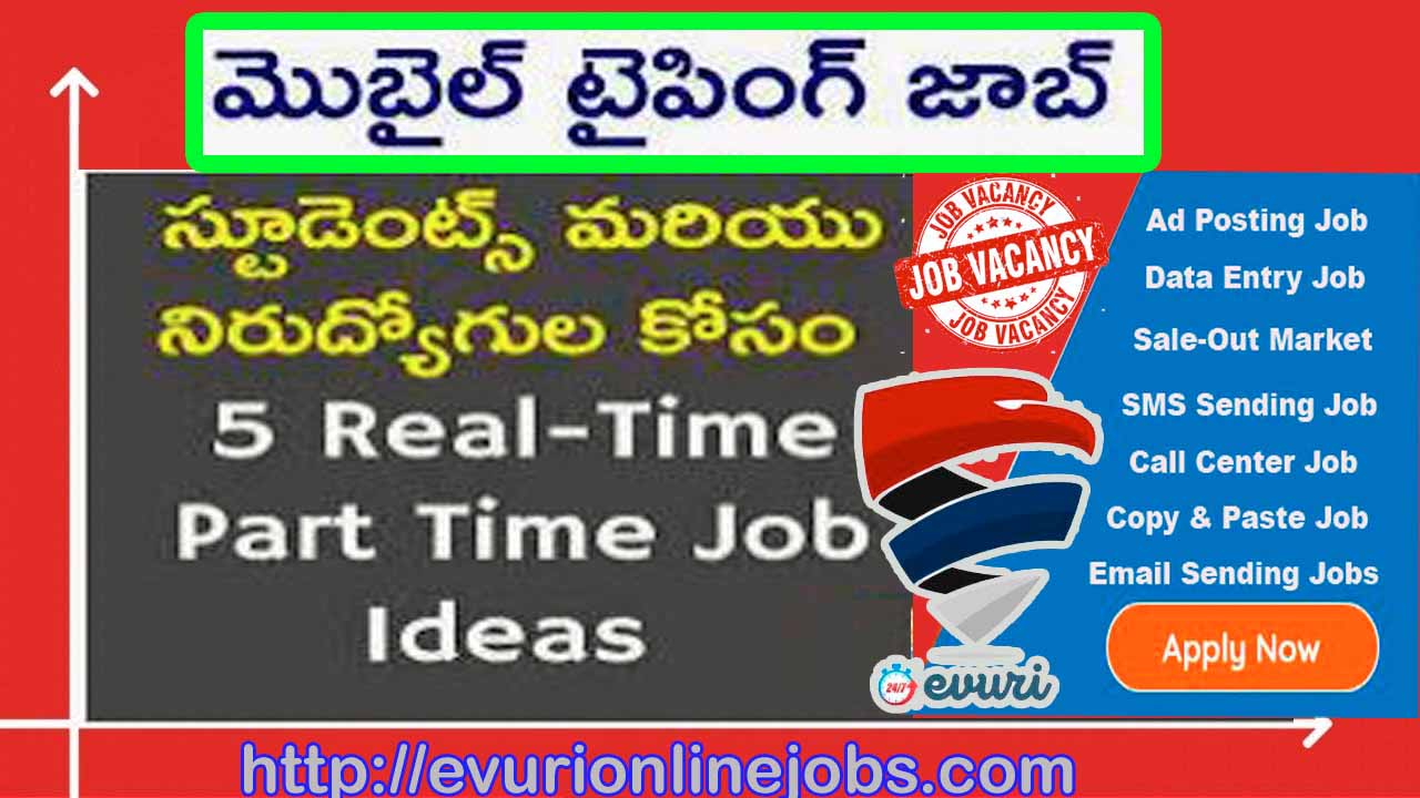 Part Time Job Available, Earn Rs.350/- to Rs.500/- Per Hour, Online Data Entry Workers NeededJobsOther JobsNorth DelhiModel Town