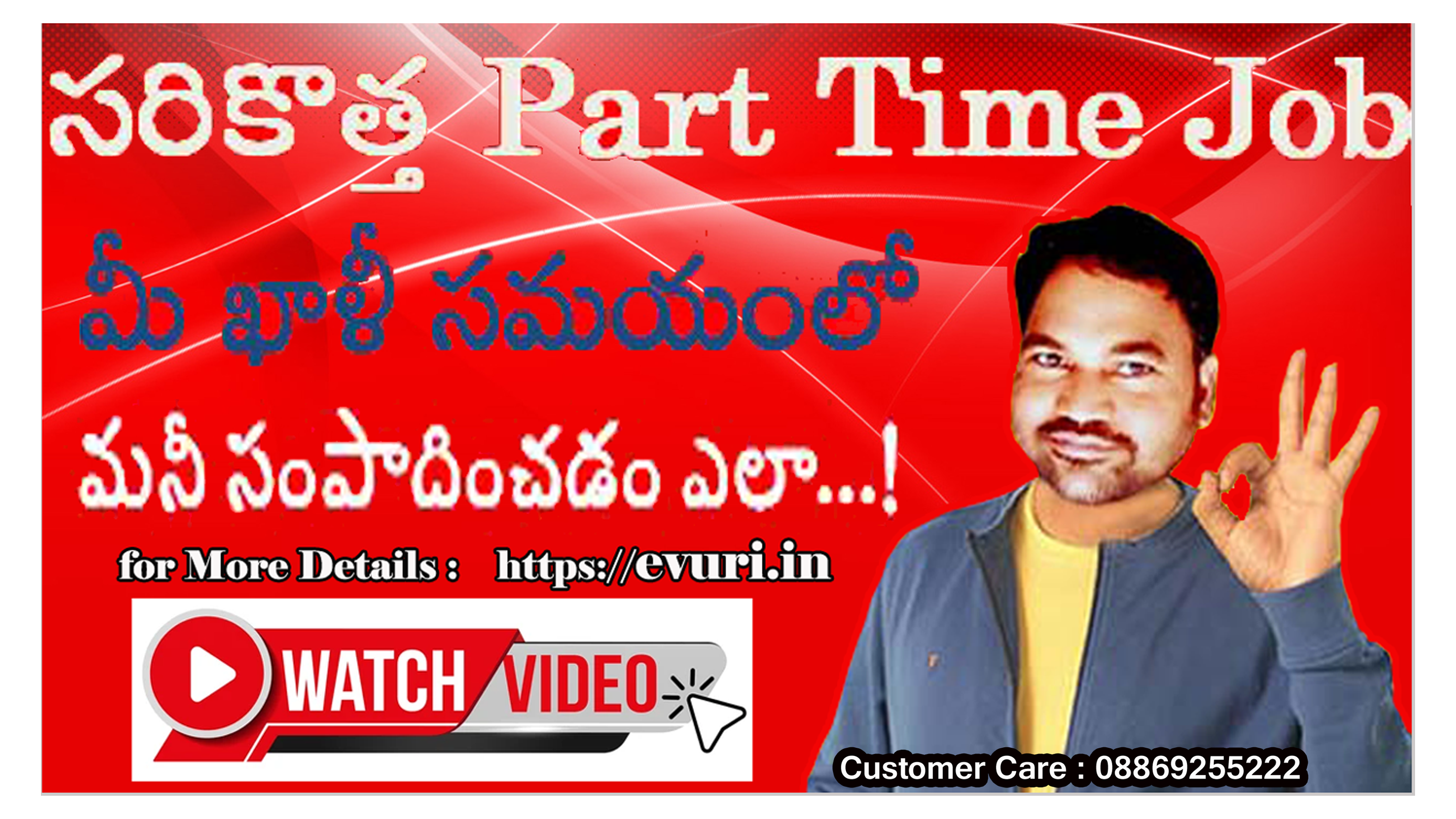 Home Based Online Data Entry Jobs / Home Based Sms Sending Jobs
