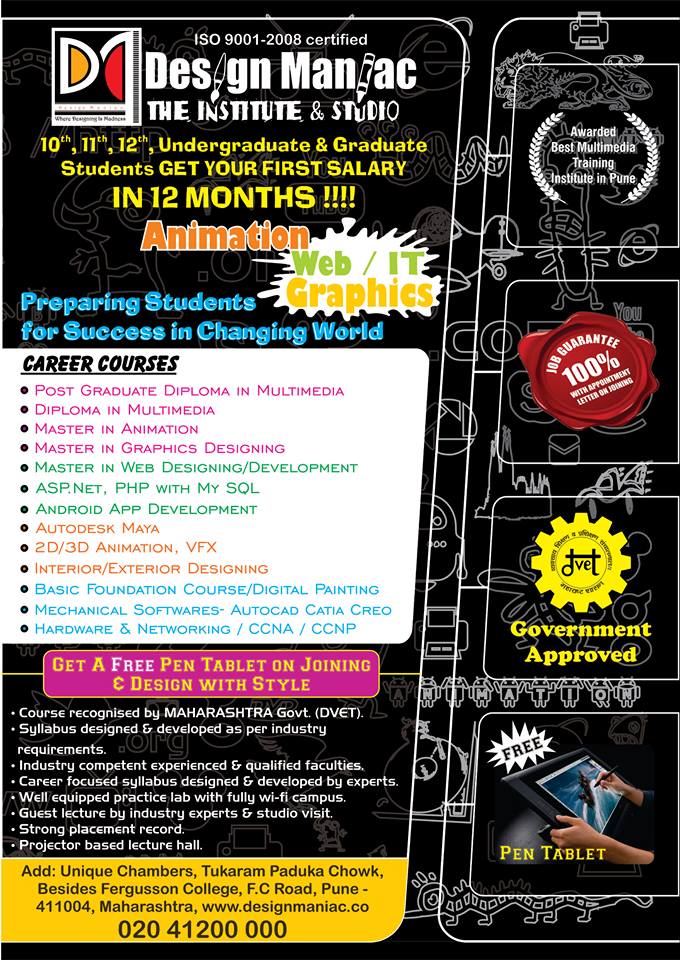 Best Interior Designing Course In Pune