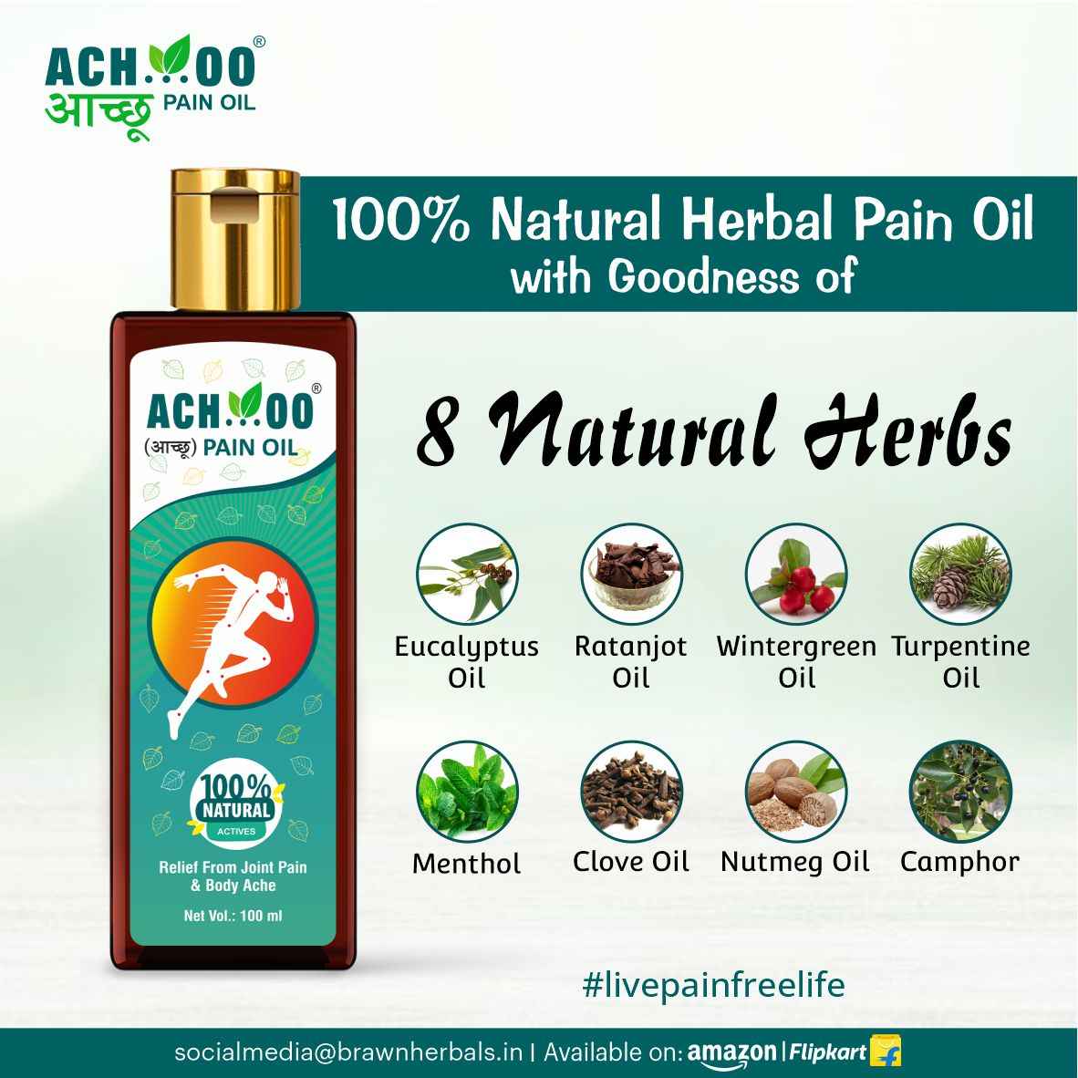 Achoo pain relief oil  for painful knees, muscles, arthritis, brusitis, joint pain.Buy and SellHealth - BeautyGurgaonNew Colony