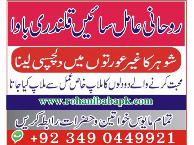 Love Marriage Problems arrangement