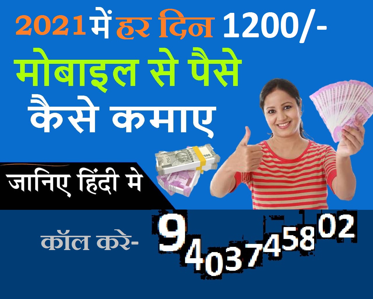 job online home without investment