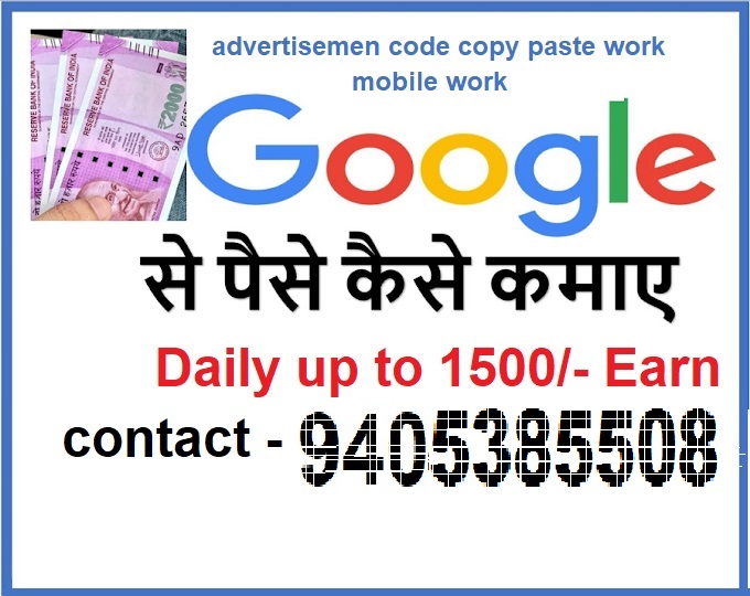 Home Based Data Entry Work