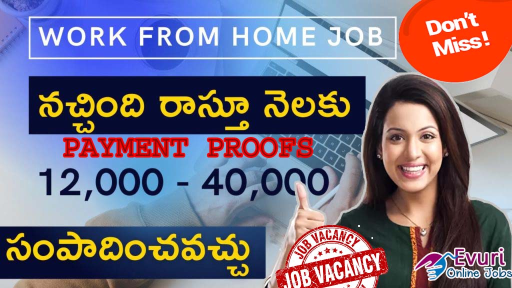 Best Part Time Home Based Online Data Entry Jobs