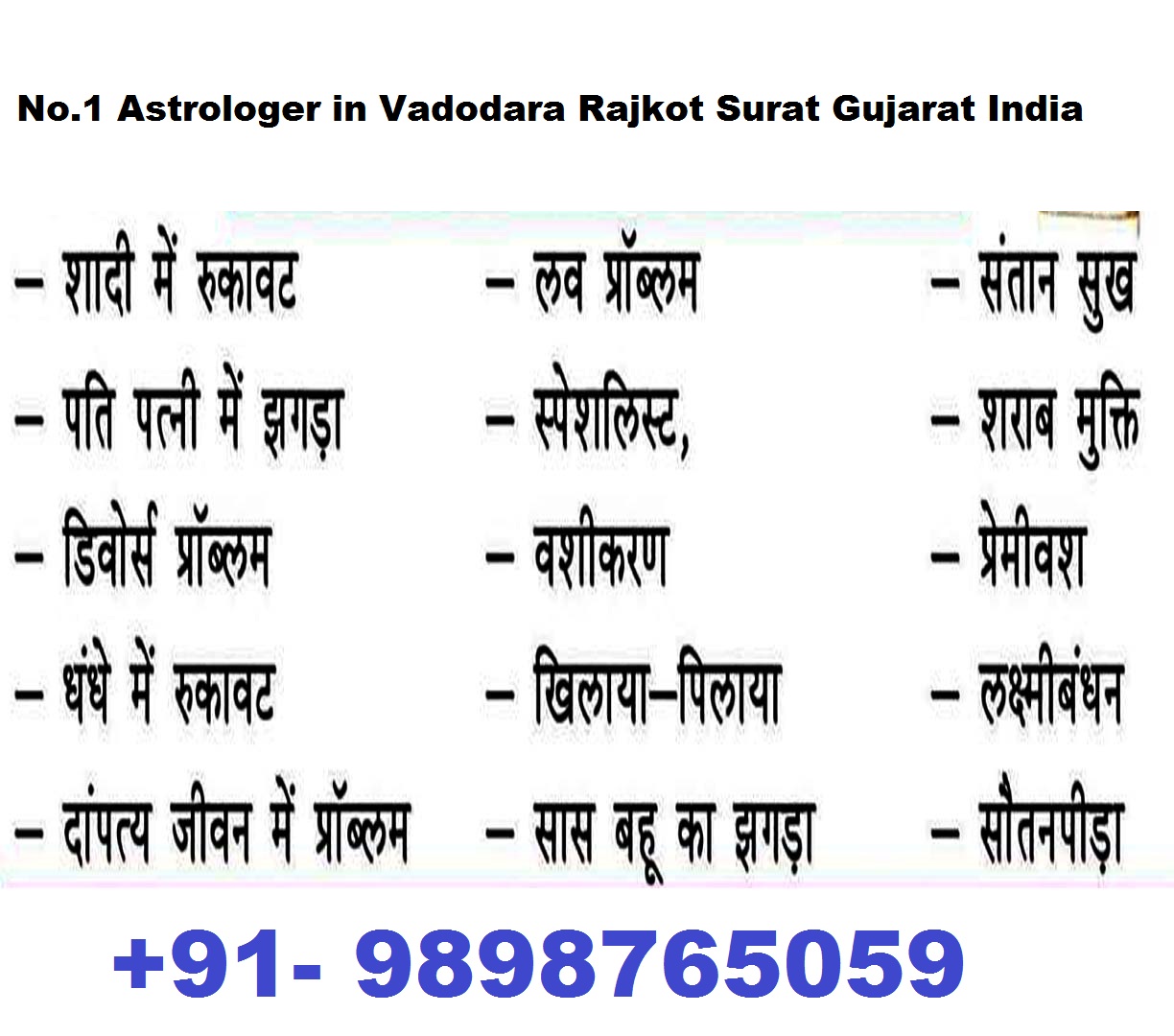 No.1 Astrologer - +919898765059 Best Jyotish AhmedabadServicesAstrology - NumerologyAll India