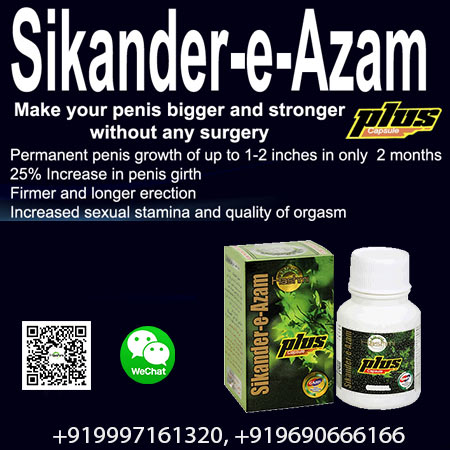 Get a Bigger Penis TODAYHealth and BeautyHealth Care ProductsNorth DelhiDaryaganj