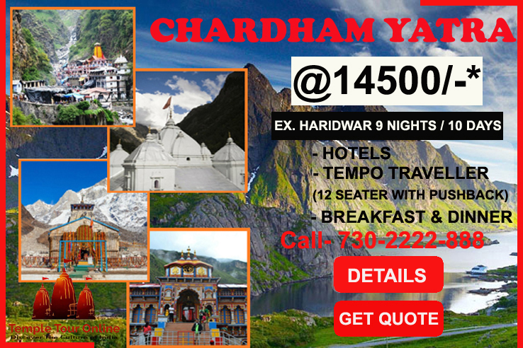 Hurry Up Book Now Your Chardham Yatra Package 2019 and Get Instant Discount Valid For 2 DaysTour and TravelsTour PackagesNoidaNoida Sector 16