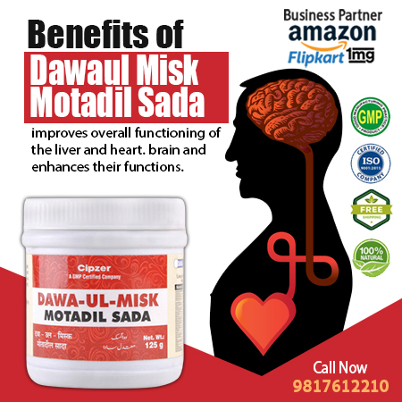 Dawa-Ul-Misk Motadil Sada helps to strengthen the heart and other vital organs of the body.Health and BeautyHealth Care ProductsAll Indiaother