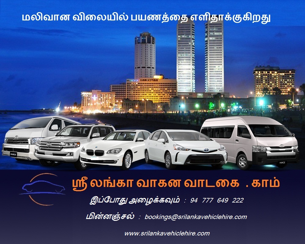 Cars / Vans / Mini Buses / For Rent