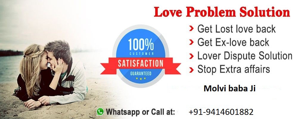 (91%94146O1882)vashikaran specialist baba In Uk.USaServicesAstrology - NumerologyNoidaNoida Sector 10