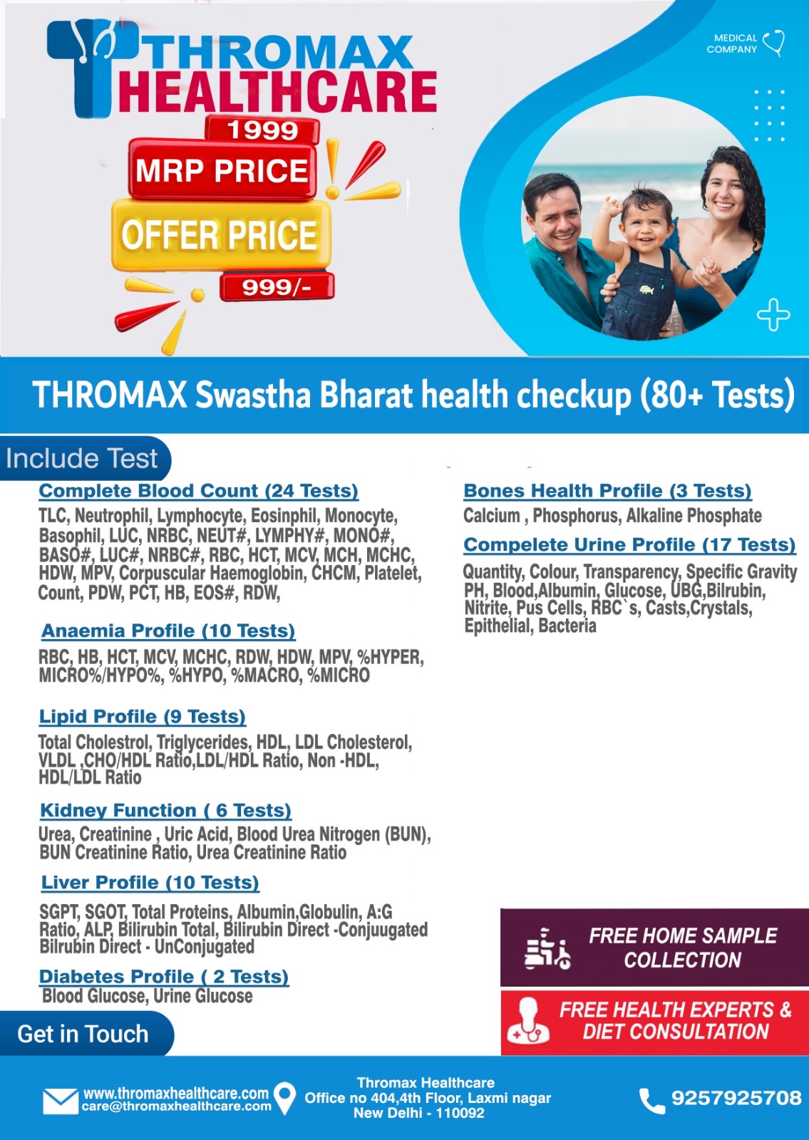 Thromax Fullbody Health CheckupHealth and BeautyHealth Care ProductsEast DelhiLaxmi Nagar
