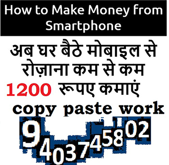 online jobs home without investment