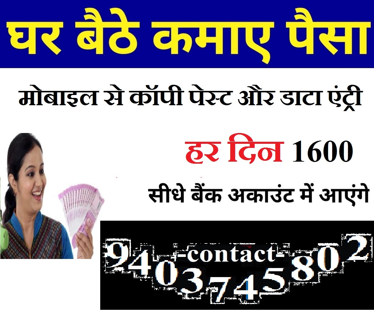 Copy paste sms sending jobJobsOther JobsAll Indiaother