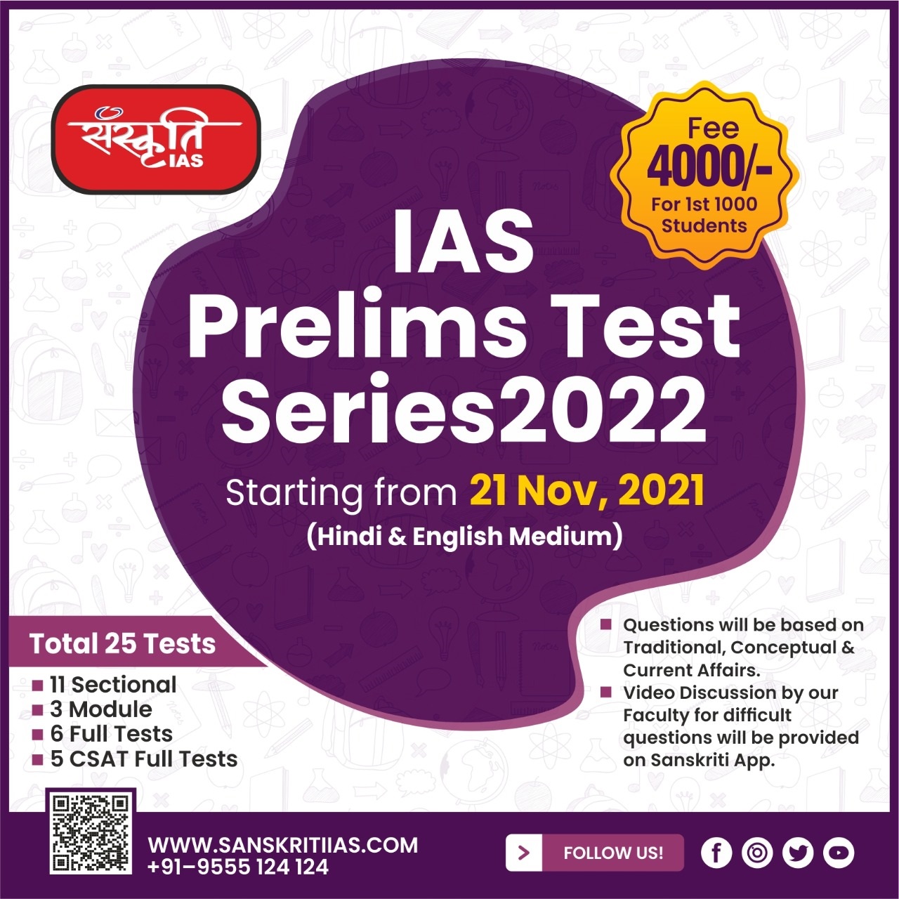 Sanskriti IAS Prelims Test Series 2022Education and LearningCoaching ClassesWest DelhiOther