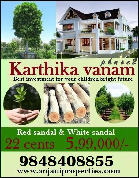 Karthika Vanam - 22 cents 45 red sandle 45 white sandal wood trees will be planted.Real EstateLand Plot For SaleEast DelhiShakarpur