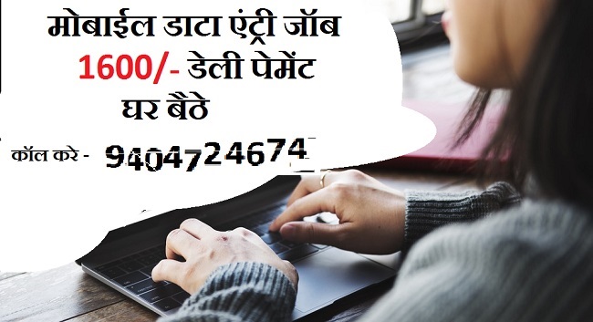 job online home without investmentJobsOther JobsAll Indiaother