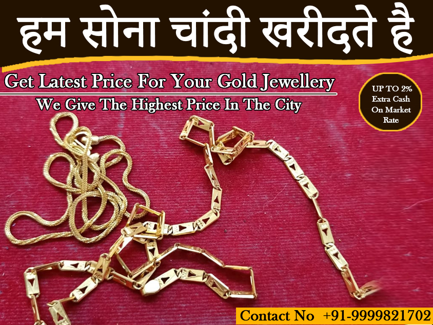 Cash for gold , Gold buyer near meFashion and JewelleryGold JewelryNoidaNoida Sector 16
